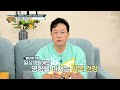 전신 건강과 일상까지 위협하는 발목 염좌의 위험성🚨 TV CHOSUN 231224 방송 | [알맹이] 254회 | TV조선