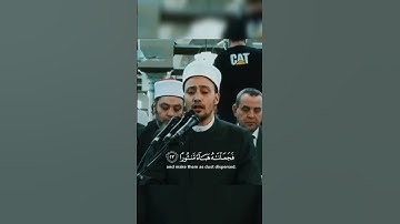 ما تيسر من سورة الفرقان برواية حفص #الجامع_الأزهر  #الشيخ_أحمد_جعفر #سورة_الفرقان