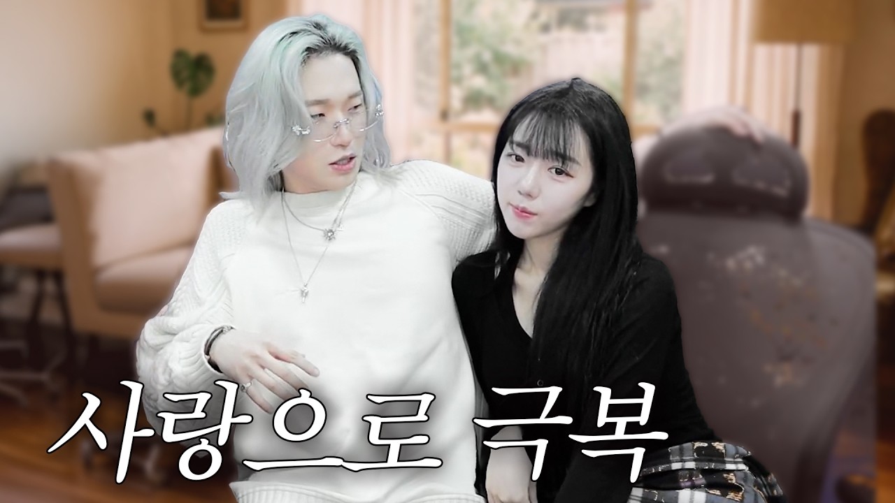 사랑으로 극복한 카라미ㅋㅋㅋㅋㅋㅋㅋㅋㅋㅋ