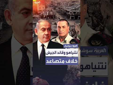 خلاف بين نتنياهو وزامير حول العمليات العسكرية في غزة