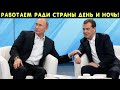 Два друга бездаря сливают страну! Путин чуть не грохнулся от такой инфы.