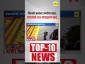विदर्भात भयंकर उष्णतेचा कहर;एकाचवेळी 500 वटवाघुळांचा मृत्यू | Digital Prabhat