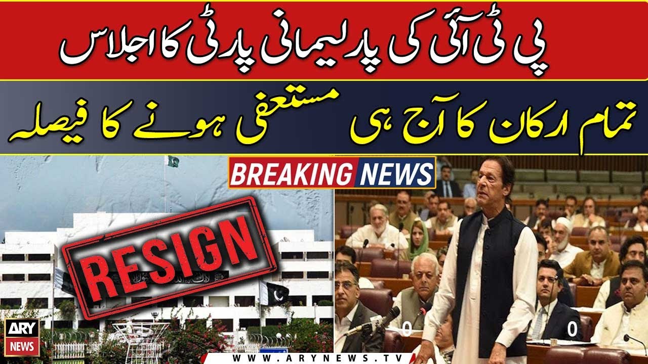 PTI MNAs to resign from National Assembly today