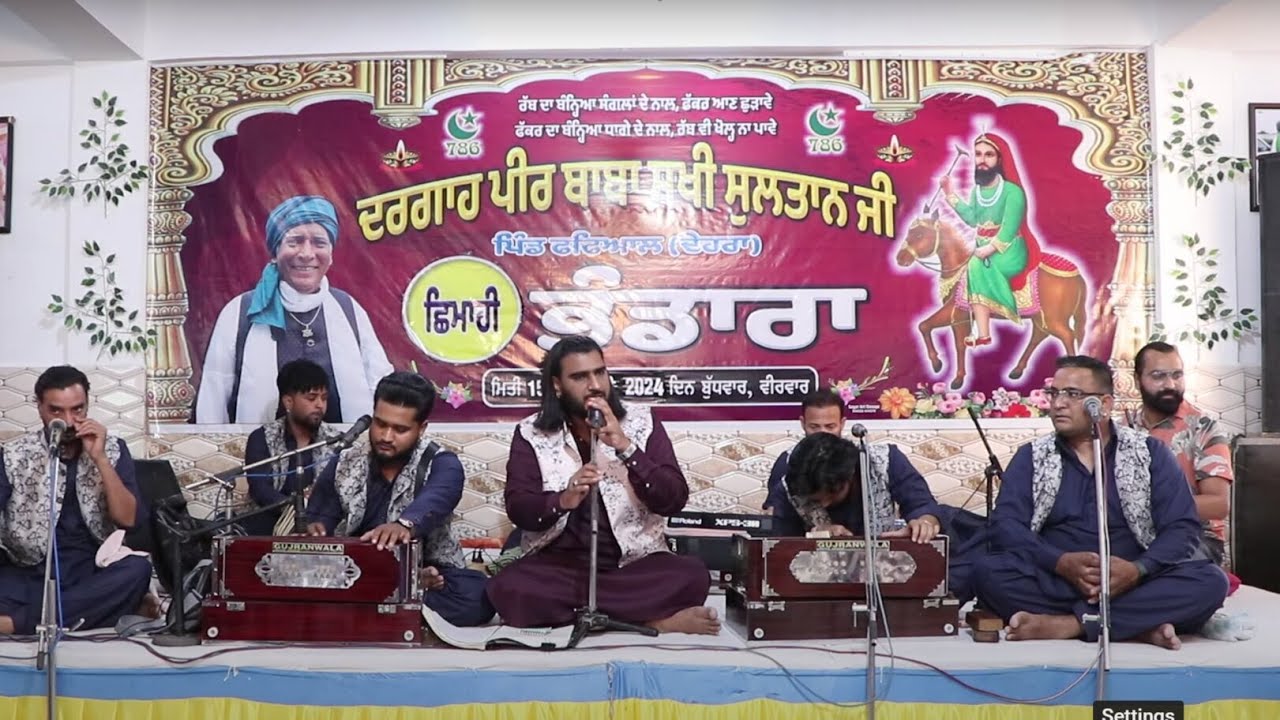 || Salana Bhandara || May 16, 2024 || Part 05