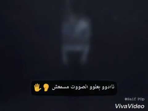 حاله واتساب حزينه راب الجوكر