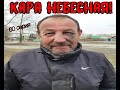 КАРА НЕБЕСНАЯ / 60 серия (18+)