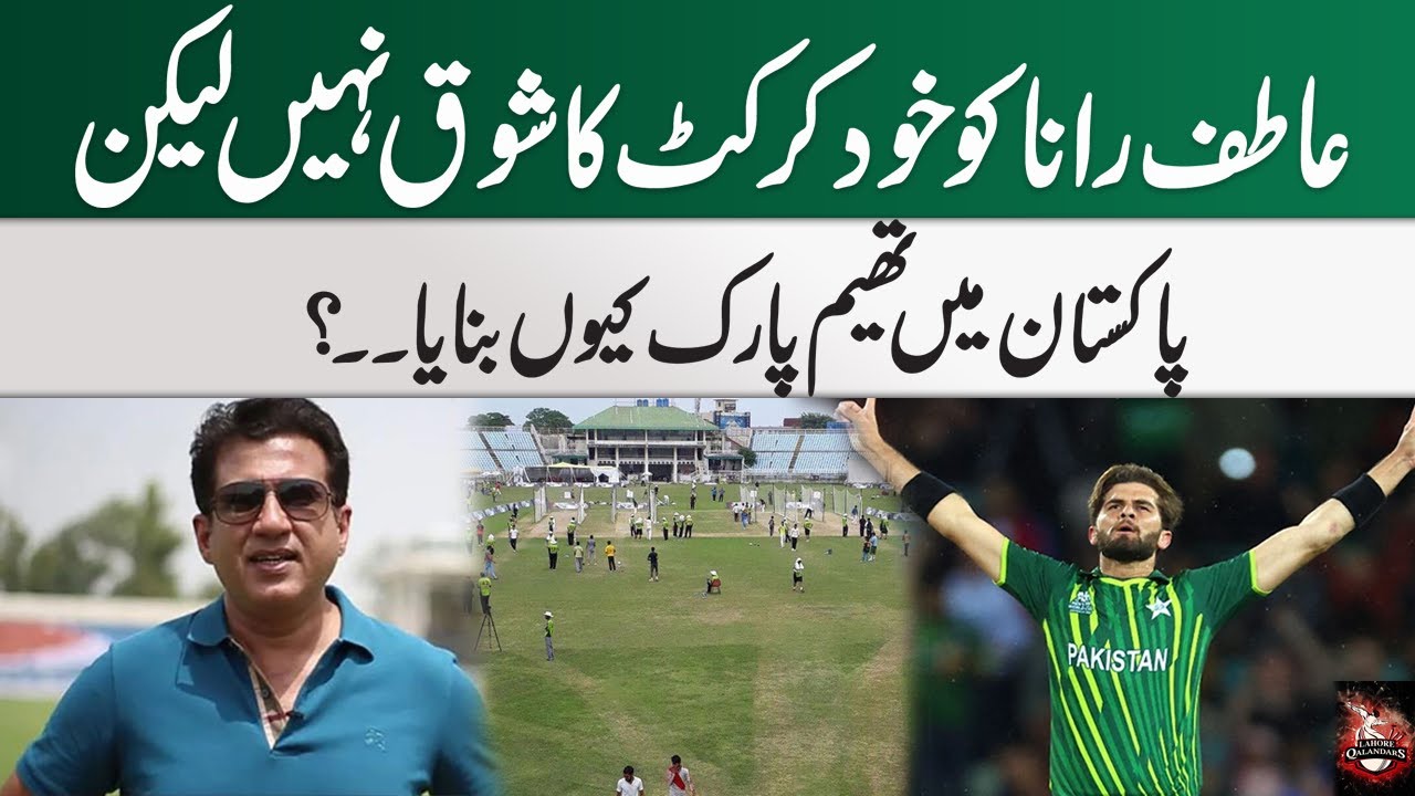 Atif Rana Himself Is Not Fond Of Cricket,But Why Did He Build a Theme ...