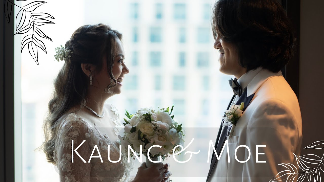 My Wedding Video YouTube