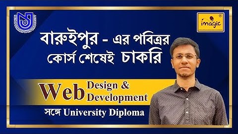 NSOU Web Design Course in Kolkata | IMAGIC Provides Diploma Course with 100% JOB Placement