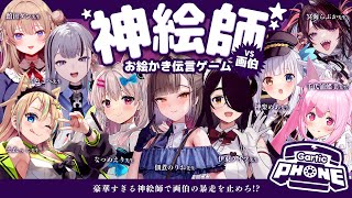 犬山たまきの配信のサムネイル画像