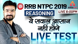 RRB NTPC 2019 | Reasoning | Live Test