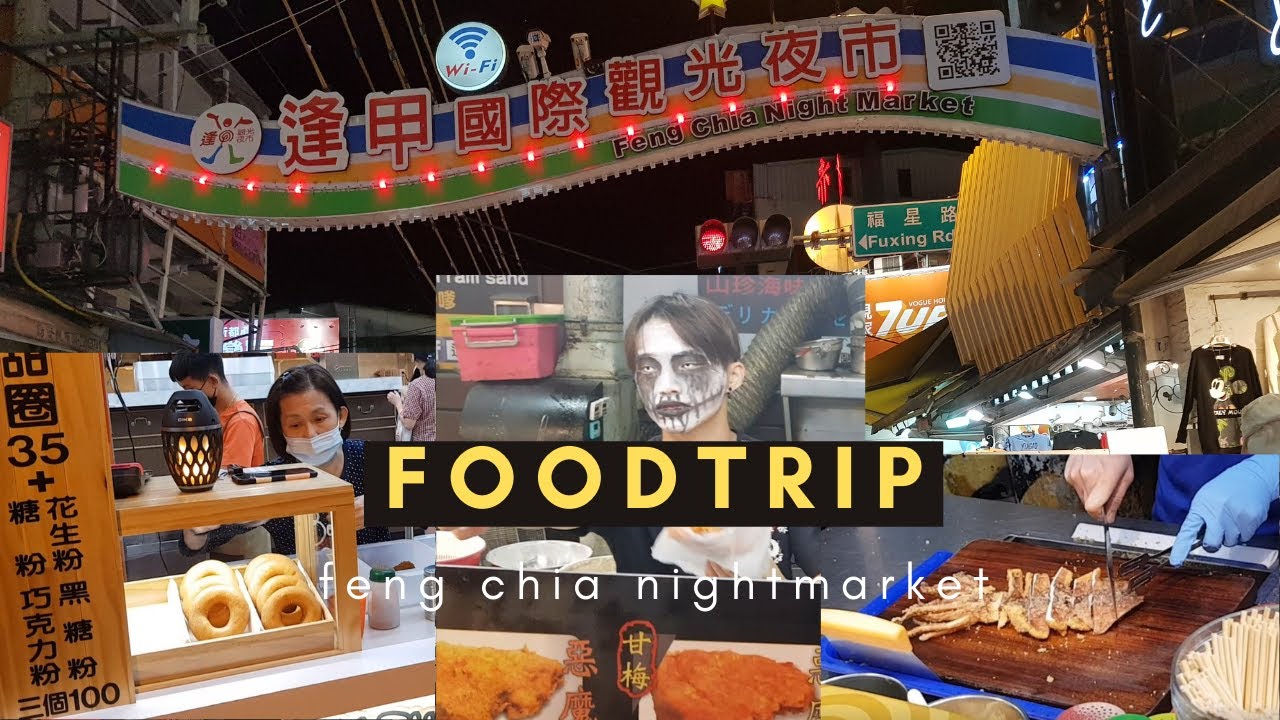 FOODTRIP!! Feng Chia Night Market