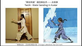 Taichi  Water bending in Avatar