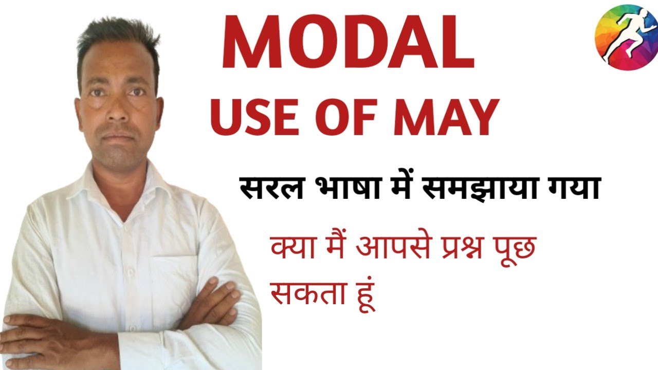 Modal use of may grammar translate - YouTube