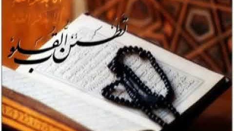 الذكر الحكيم | سورة ابراهيم | احمد العجمي | Quran | surah ibrahim