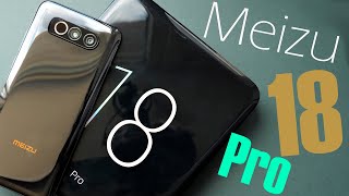 Meizu 18/18 Pro - смартфоны утратили оригинальность . Но железо удивительное !!!