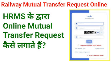 Railway Mutual transfer Request Online HRMS Complate Process