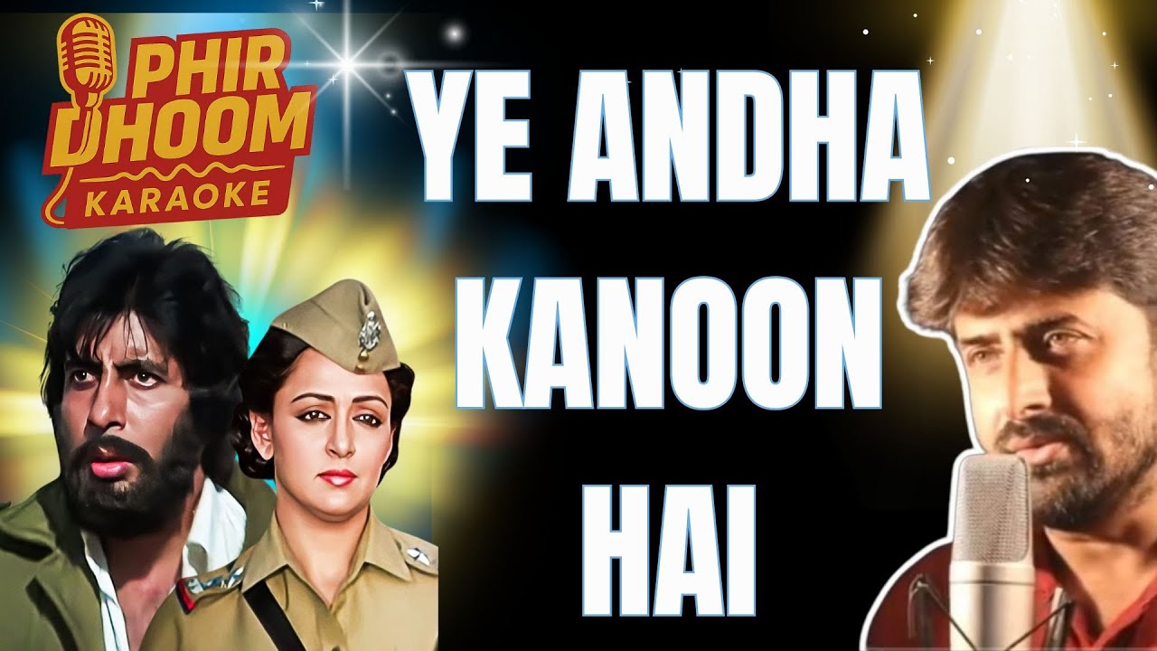 Yeh Andha Kanoon Hai Karaoke | Kishore Kumar | Andhaa Kaanoon 1983 | Hindi Karaoke Track