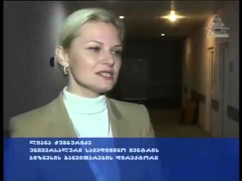 „უნივერსალური სამედიცინო ცენტრის“ საქველმოქმედო აქცია მარნეულში