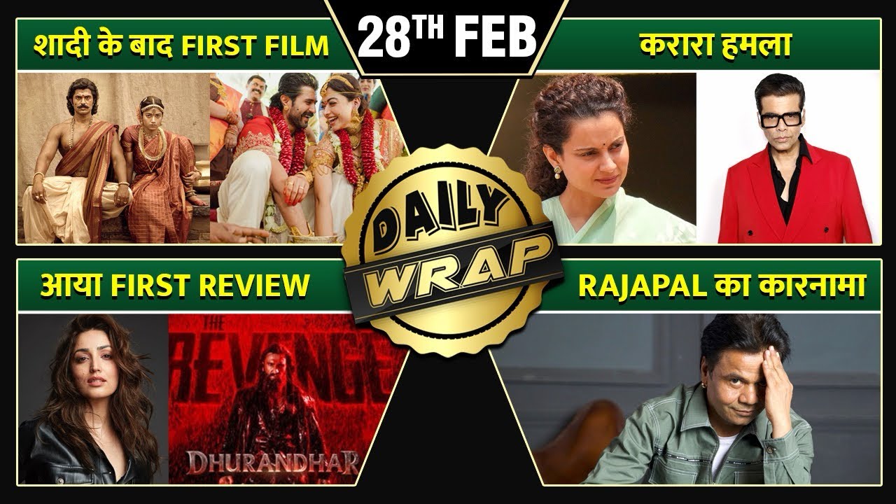 Kangana’s Bold Attack, Vijay-Rashmika Post-Marriage Film, Dhurandhar 2 First Review - Top 10