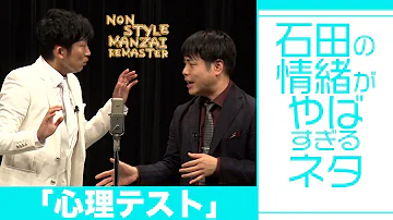 心理テスト Mp3 心理テスト Mp3