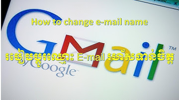 How to change name on Gmail account,របៀប្ដូរឈ្មោះអុីម៉ែល