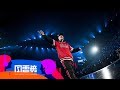 周湯豪 NICKTHEREAL － 你是我的菜／TURN UP／帥到分手【第 13 屆 KKBOX 風雲榜 年度風雲歌手】