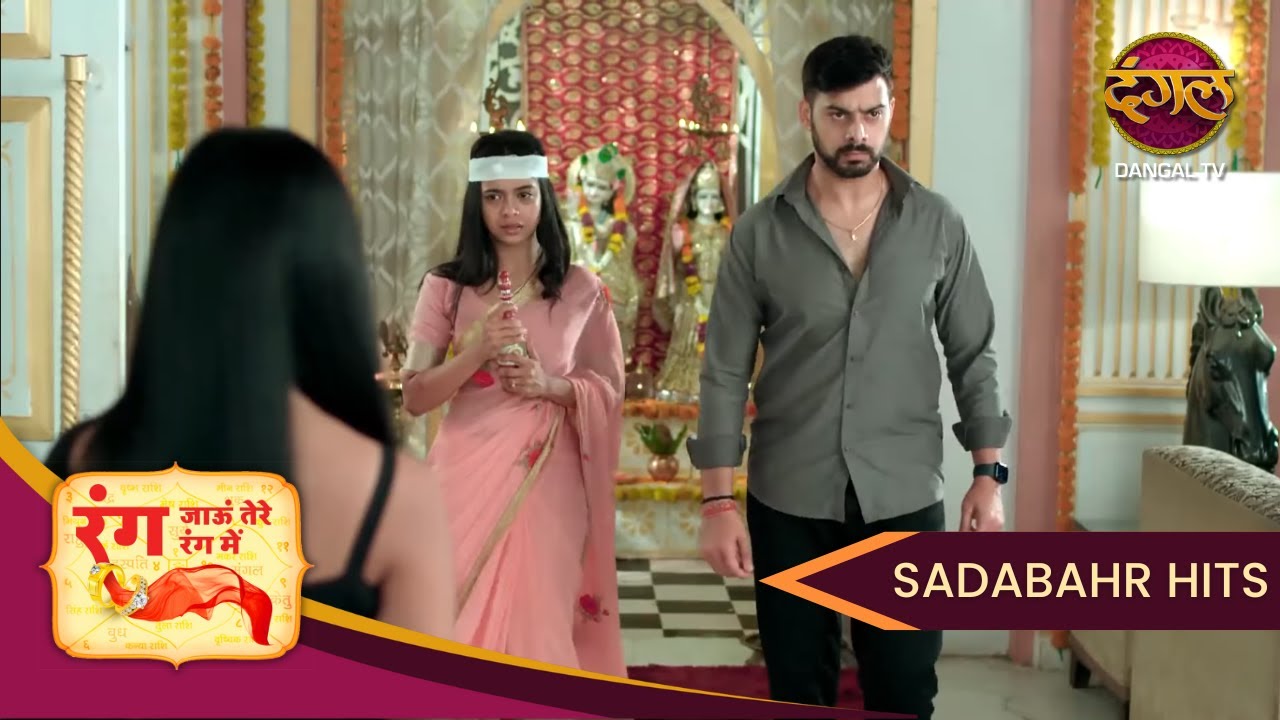 Rang Jaun Tere Rang Mein | Full Episode 147