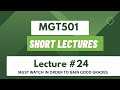 MGT501 Short Lecture 24 | MGT501 short lectures | HRM Short lectures