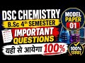  B.Sc 4th sem DSC CHEMISTRY Important questions 2026 🎯। Model paper 01 #bsc4thsem #cgalluniversity 