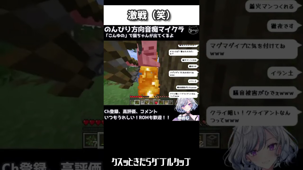 激戦（笑）【マインクラフト/マイクラ/Minecraft/京都弁実況】#マインクラフト #マイクラ #Minecraft