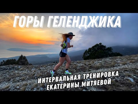 Video: 5 Zdrojov Pre Ultrarunnerov - Sieť Matador