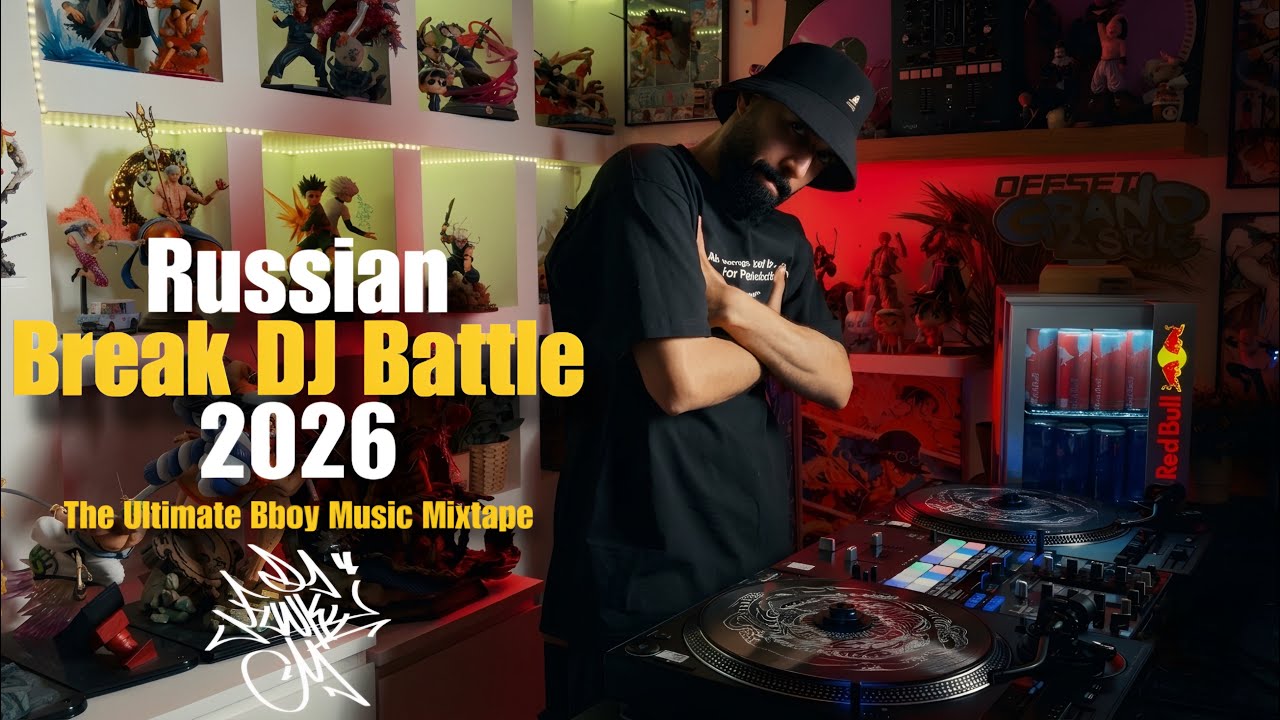 UNRELEASED FUNK | Russian Break DJ Battle 2026 - YouTube