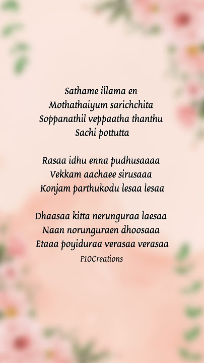 Pathavaikkum | Chuttamalle 💖 #devara #ntr #viralsong #trending #shorts #tamil
