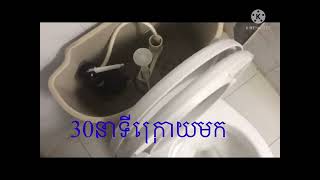 Unblock toilet​ Telegram 010603675​ ស្ទះបង្គន់