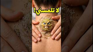 🚨تريكات طبية محدش يعرفها غيرك.. شاركها فوراً 🫡‼️
