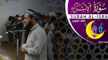 وقضی ربك... بمقام الصبى🌼إبداع في التلاوة🌼من سورة الإسراء🌼 للقارئ سامي عبدالرحمن الكردي🌼