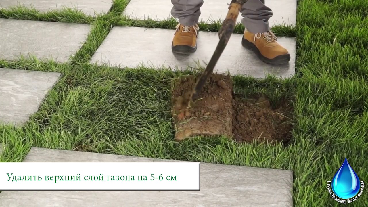 Укладка садовых дорожек - YouTube