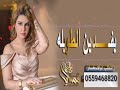 شيلة جعل كل البيض يفدين الطويله 20201 طرب حماسيه جوال 0559468820