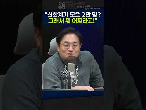 난 일주일이면 <strong>모아</strong>! 어쩌라고"