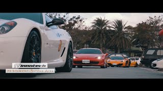 車隊環台 │ iPE Around Taiwan
