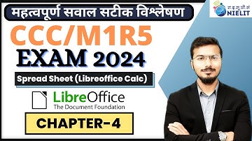 CCC Most Important Question / Top important O level M1R5/ccc Chapter Wise Questions Chapter-4 Part-3