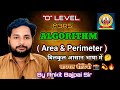 #Algorithm (PYTHON) Area & Perimeter बिलकुल सरल तरीके से #OLevel ki Drishti se #Ankit Bajpai Sir