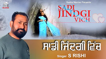 SADi JINDGI WICH | a Love Story | S Rishi | Rudra Movies