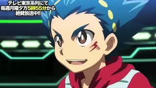 beyblade burst evolution valt vs shu {AMV}