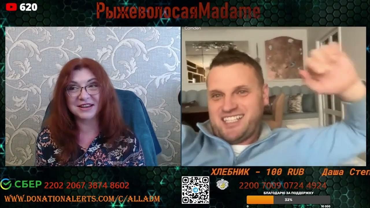 Поколение без исторических корней! - YouTube
