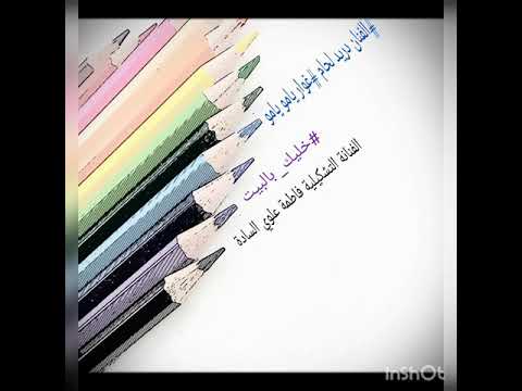 الفنان دريد لحام غوار خليك بالبيت