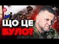 🤯Мережа ВИБУХНУЛА! ВКИД про ВІДСТАВКУ Залужного розірвав ВСІ ПАБЛІКИ / АНАЛІЗ