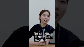 실습생 시절 사랑니 4개 발치 #shorts #굿윌치과병원하단 #사랑니