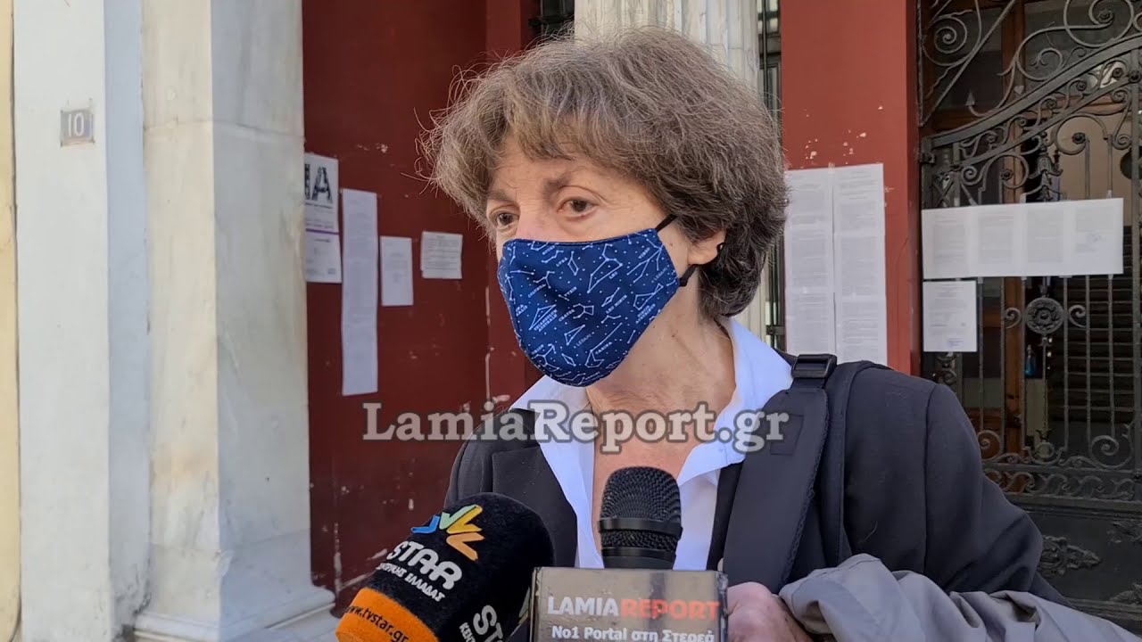 LamiaReport.gr: Η Ιωάννα Κούρτοβικ στα δικαστήρια Λαμίας για τον Κουφοντίνα